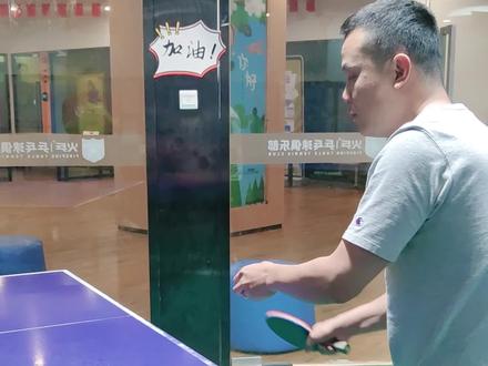 #乒乓球 这个视频有点难,要想接左右侧旋不吃旋转,判断旋转保险的情况下往中线走#乒乓球教学 #接发球 #侧旋