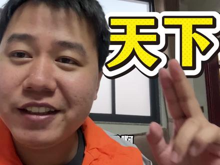 美团永久封号的可以解封了!#美团 #众包骑手 #外卖小哥