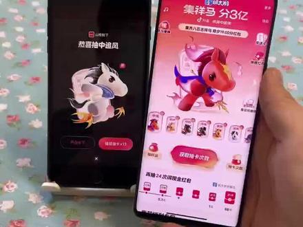 《闪电部落》获取马年追风卡教程简单,还能多拿抽卡机会,新手也能稳步攒卡#追风马卡#追风马卡放水时间#追风卡几点放卡#追风卡