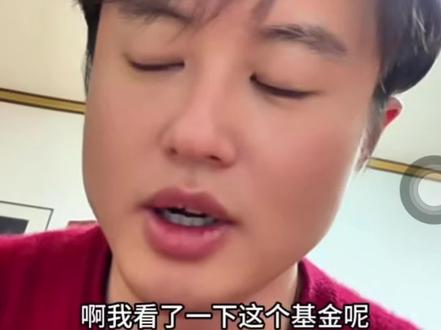 狗总说今天双创和半导体还可以,1月份结束了#狗总 #基金 #黄金 #半导体