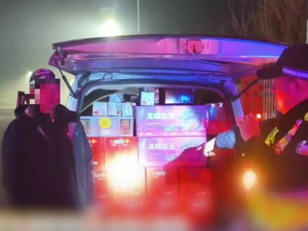 #非法运输 太危险!男子无证非法运输80箱烟花爆竹,被行政拘留 #乐山 #烟花 #爆竹 #交通安全