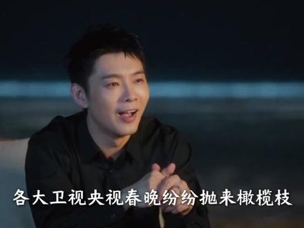 从地下吾人族到国民老舅:董宝石用 20 年,证明说唱不止一种 “正确答案”#宝石老舅 #枪火 #野狼disco #音乐分享