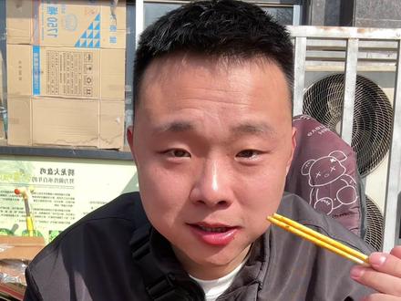 仨人花65元在运城吃个老式大盘鸡,不愧为老字号,面条爽滑劲道,鸡块也超级入味,好吃!好吃!#美食推荐#美食分享#寻味烟火气#地方特色美食#人间烟火