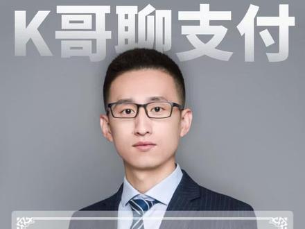 线上申卡如何开通使用#信用卡#负债前行