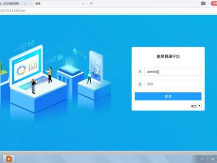 如何将本地组态画面发布到云服务器上