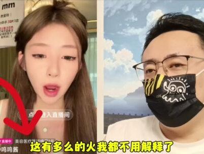 黄一鸣终于得偿所愿,荣登美妆带货榜第一名