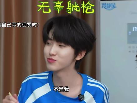 🐏:我只是喜欢哥哥有什么错#奇文 #左奇函杨博文 #四一有意思 #物料