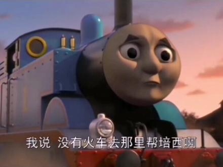 儿童动画片#托马斯小火车#童年动画#动画#动画片