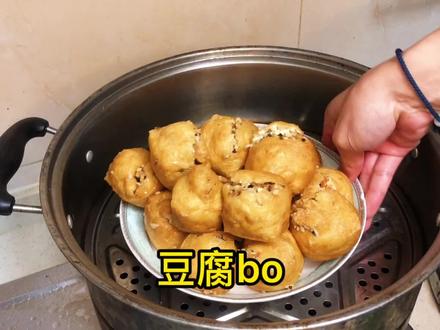 柳州地道小吃豆腐BO教程来了。广西特有美食哦。还是逢年过节必备。 #酿豆腐 #柳州小吃 #美食