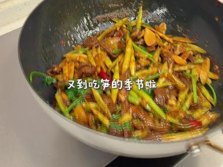 酸辣下饭‼️泡椒笋尖炒牛肉✨ #我的厨房日记 #美食vlog #vlog日常 #宅家吃啥 #晚餐吃什么