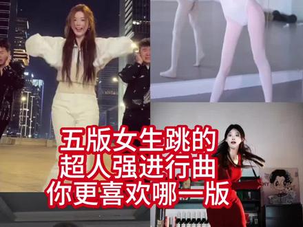 老大~驾到!!!!所有人给我站一边#超人强 #猪猪侠 #超人强一定要出现 #舞蹈 #超人强进行曲唱跳挑战