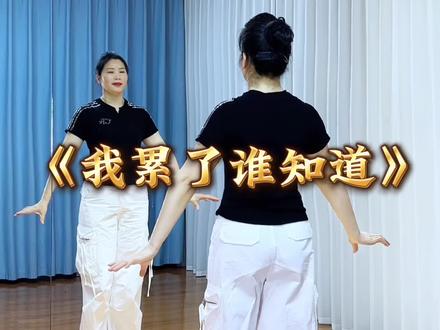 #真实生活分享计划 #最潮广场舞 #广场舞 #糖豆名师团 #完整版 @DOU+小助手 @抖音小助手