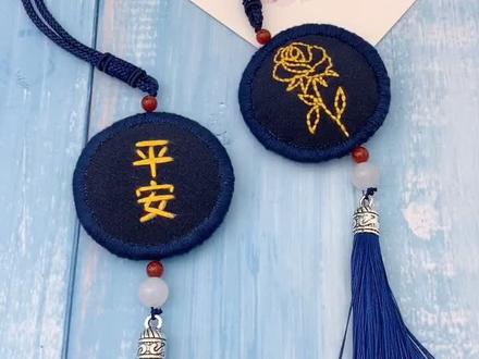 做个平安符刺绣,愿刷到我的有缘人平安一辈子#十万个怎么做 平安福刺绣教程