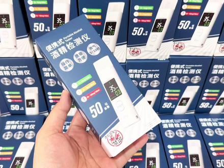 19.9上车酒精检测仪 半导体气体分析仪 喝酒以后测量数据 喝酒以后测量数据,应酬多者必备#酒精测试仪