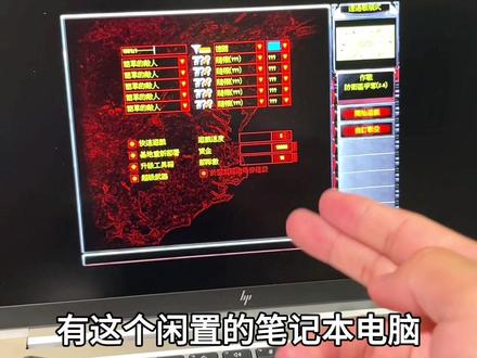 中年老登们,家里有闲置电脑赶紧充分利用起来,玩玩小时候的游戏 #8090后 #童年回忆 #中年男人的快乐 #童年经典单机游戏
