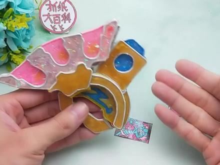 做个仙气十足女生版泽塔奥特曼变身器,放入卡片旋转变身,太好玩