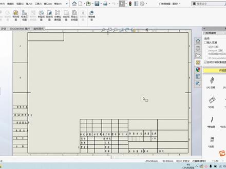 三维装配体模型是歪的 如何快速正确摆正 一招解决出工程图难题 #solidworks教学 #钣金工程师线上特训