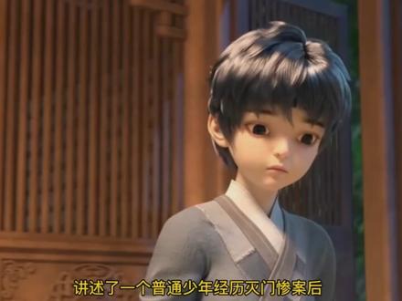 诛仙:张小凡最后的结局是什么你知道吗? #诛仙 #张小凡 #陆雪琪 #鬼厉 #国漫 #动漫推荐