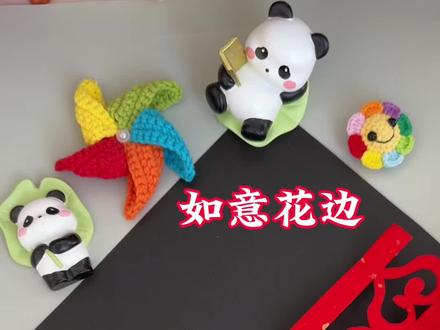 如意花边 一剪一世界,一纸一乾坤。指尖的艺术,美得让人屏息✨#田田剪纸 #茌平剪纸传承人田田 #花边剪纸 #如意花边