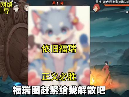 新世代即将开启 #福瑞 #猎奇 #毛茸茸