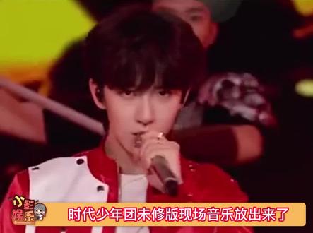 时代少年团未修版现场音源,大家听出来是谁的声音了吗