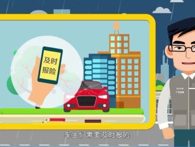 【了解台风灾害风险 掌握防范自救常识】台风是怎么形成的?台风来临前怎么防?选择安全稳固建筑物躲避在空旷地方弯腰慢行,远离水岸边,避开脚架、电线杆、广告牌、树木……多学一分自救知识,就多一份生命保障!#应急科普#台风杜苏芮