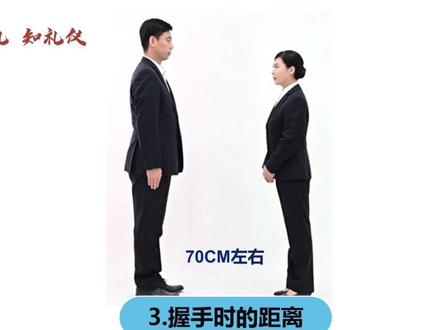 #职场礼仪 #握手时谁先伸手?握手时双方距离是多少?握手时长?……#职场那些事