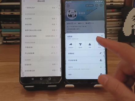 抖音加朋友是灰色的 由于对方隐私设置暂无法添加 #抖音设置 #抖音朋友