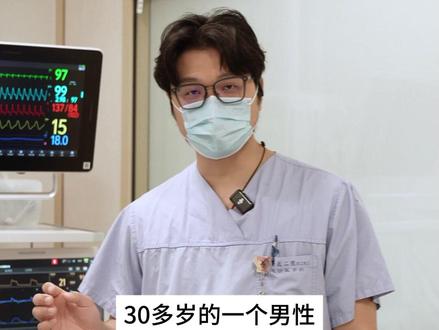 年轻人脑出血#脑出血 #脑梗 #抖出健康知识宝藏