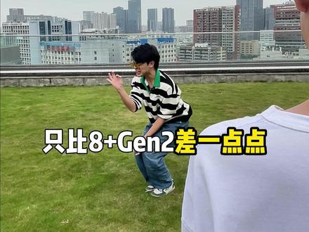 红米Note12 Turbo真有这么好???#学长东桑来咯 #数码 #红米