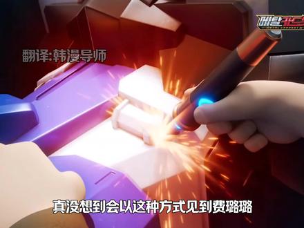 #炫卡斗士#炫卡斗士w#剪辑 炫卡斗士第四季第四集预告翻译