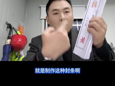 检查隐患依据是规范#落实整改让人头疼