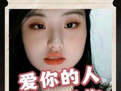 爱你的人会尊重你#就想说点大实话 #这话没毛病 #人生领悟道理 #婚姻情感