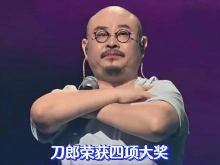 刀郎荣获四项大奖,各大刀迷主播争相报道
,祝贺#刀郎 #正能量