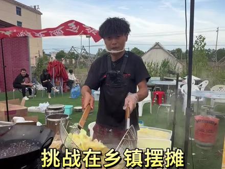 五一在乡镇摆摊,我能挑战成功吗? #摆摊 #淮南土豆片 #淮南
