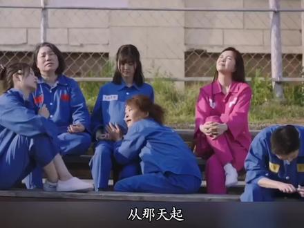 狱友百般关怀,终究没能救赎她 #2037 #韩剧 #电影 #感人