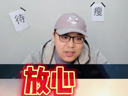 放心,我不会删你好友的#魔兽世界 #鉴定 #游戏账号