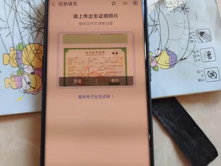 #职工医保可支付家庭成员在定点医院费用#职工医保可代家人缴纳医保费用了#医保缴费 #教程来了