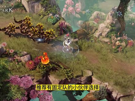 失落的方舟英雄职业介绍:吟游诗人 #steam游戏 #游戏 #失落的方舟 #搬砖 #MMORPG #抖音小助手