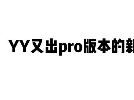 尤尼克斯又准备出新球拍,你期待哪款升级版? #羽毛球 #尤尼克斯羽毛球拍