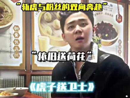虍送礼物#斩虍专属二创大赛 #斩虍@斩虍