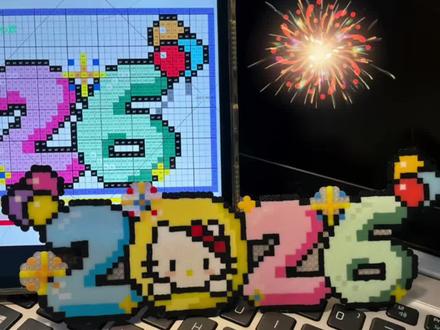 春节版拼豆教程来了,教你怎么制作拼豆图纸,让你实现拼豆图纸自由,超级简单#拼豆 #拼豆图纸 #醒图 #醒图创作者 #拼豆教程 画像素 教程来啦 财神爷拼豆