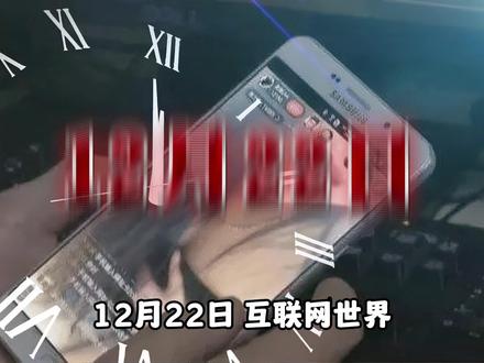 主页裙自取教程哦 #黑客 #网络安全 #程序员 #计算机 #程序员