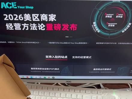 做外贸业务一定要用合法合规的!
#跨境网络 #SDWAN #跨境电商