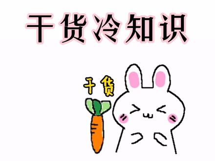 亲,你看过TA的抖音聊天记录吗?#涨知识 #科普一下 #生活小妙招