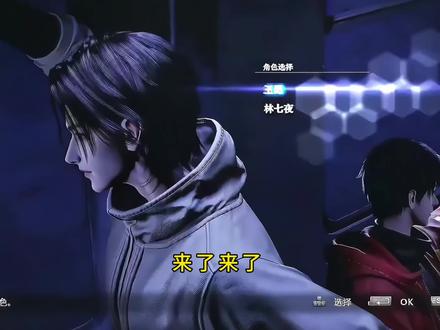 生化危机6选人界面特效seedance指令教程来了 生化危机6选人界面ai指令 #生化危机6 #小云雀seedance #小云雀AI #小云雀爆款马上成片 #芯有云雀创作飞跃 生化危机6选人界面ai 生化危机6选人界面怎么制作ai 生化危机6选人界面教程 生化危机6选人界面素材 生化危机6选人界面图 生化危机6选人界面ai提示词 生化危机6选人节目不良人 生化危机6选人界面 生化危机6选人界面制作 seedance2.0 小云雀ai生成视频 小云雀ai使用教程