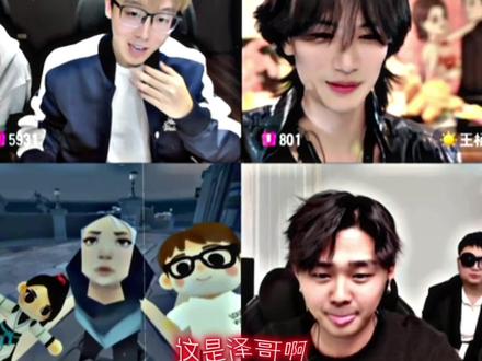 带瓦瓦认识新朋友#陈泽#瓦瓦#花小龙#斩虍 #直播录屏分享 @斩虍 @瓦瓦