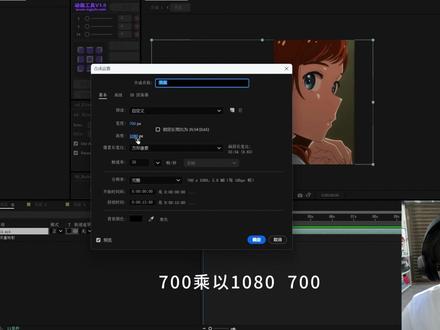海报旋转翻页怎么制作?本期视频轻松搞定 #AE教程 #影视后期 #李华Liha #青年创作者成长计划 参考视频取自@凌空