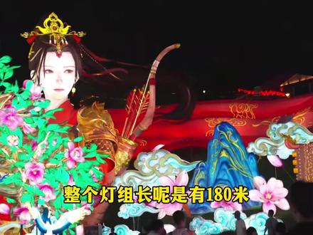 馆长看自贡灯会#馆长