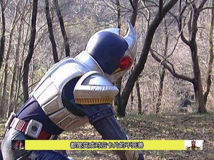 假面骑士剑:Joker刷卡红心K,为何是变狂野卡利斯而不是幽魂螳螂 #假面骑士剑 #魔君动漫